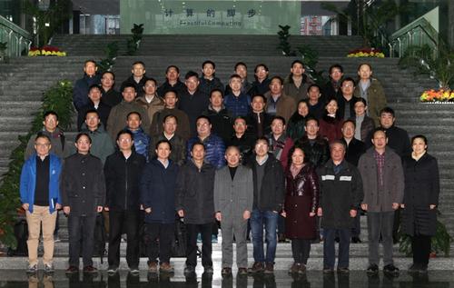 会议合影(新闻用) 会议合影(新闻用)